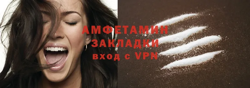 хочу наркоту  Нюрба  Amphetamine VHQ 