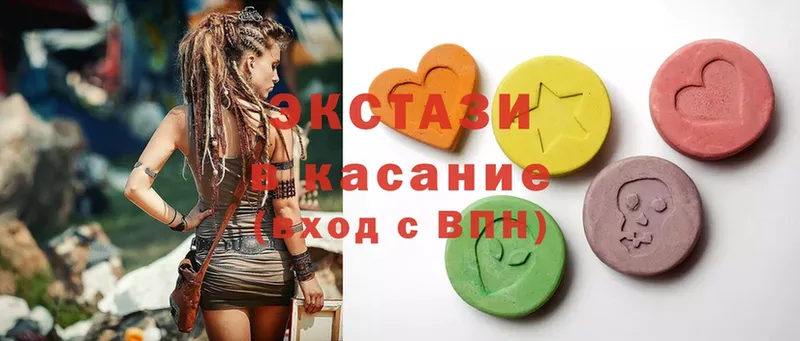 Ecstasy louis Vuitton  Нюрба 