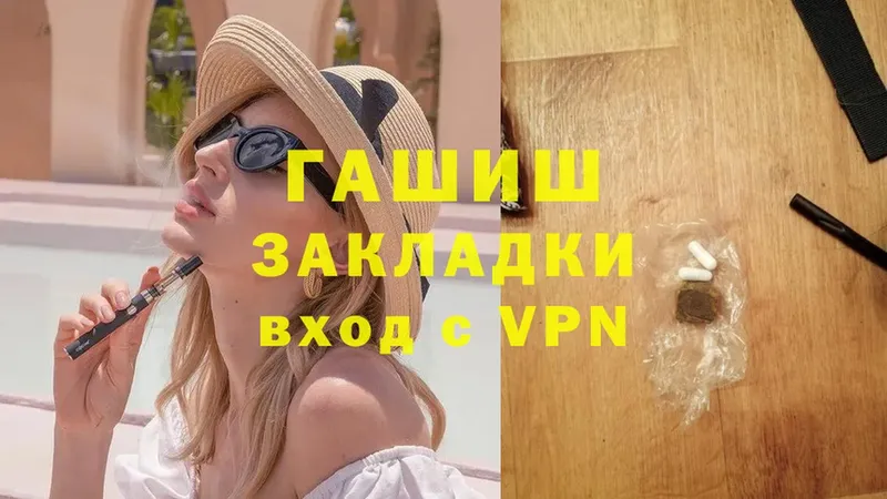 ГАШИШ VHQ  Нюрба 