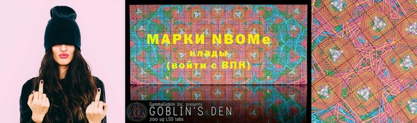 марки nbome Белоозёрский