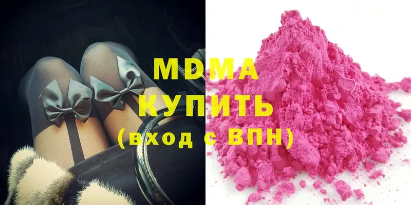 MDMA молли  omg онион  Нюрба 